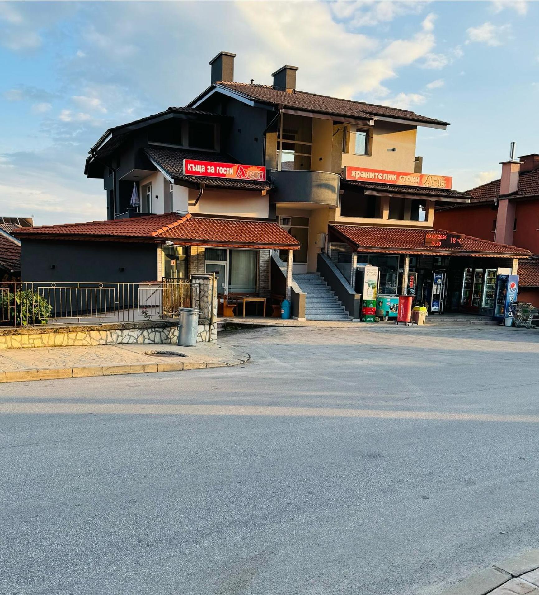 Къща За Гости Аси Dospat Exterior photo